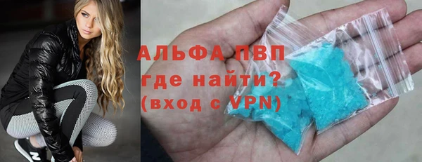 MDMA Premium VHQ Богородск