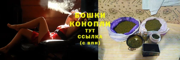 MDMA Premium VHQ Богородск