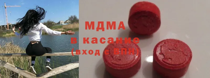 MDMA crystal  где можно купить   Серафимович 